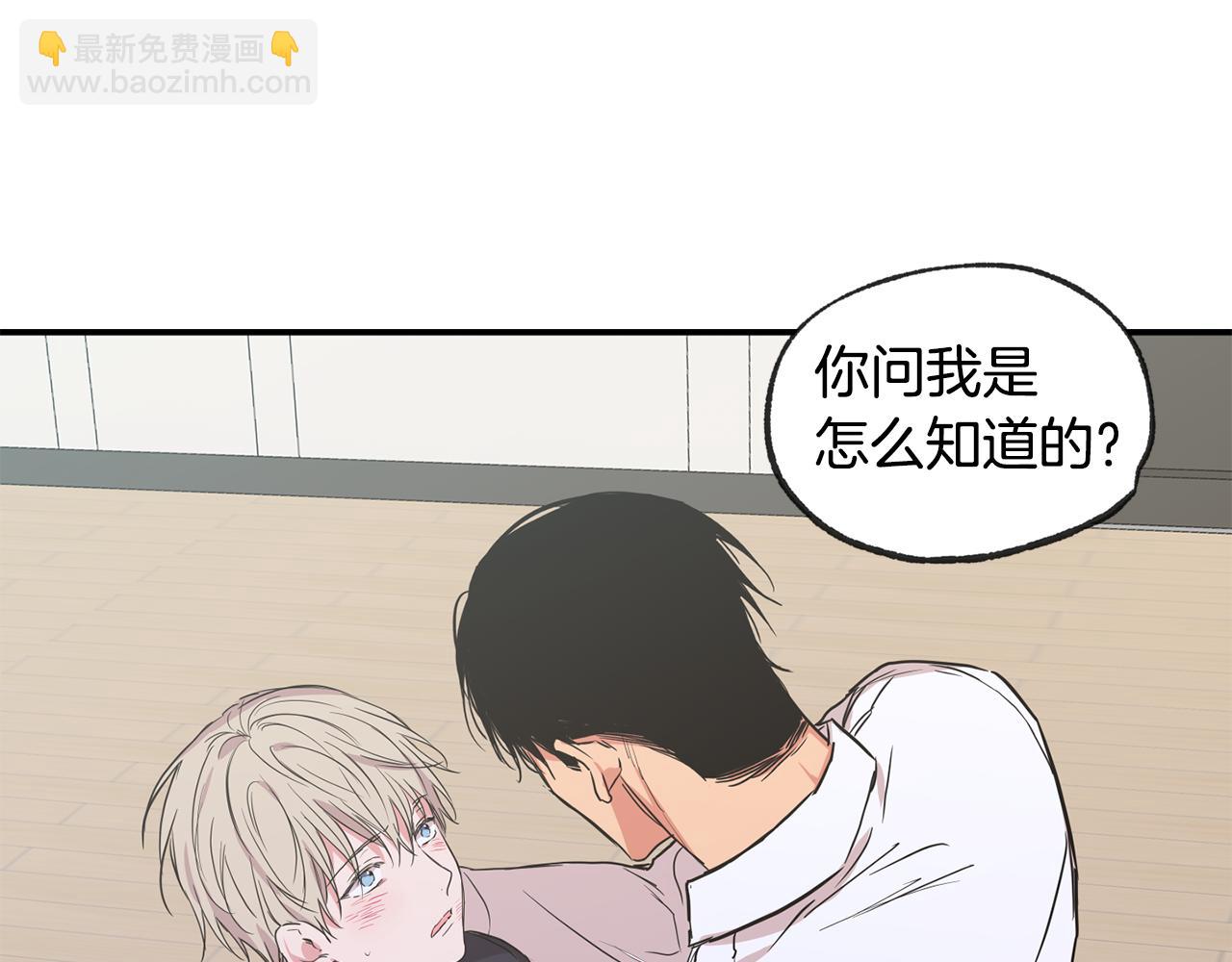 第44话 对不起13
