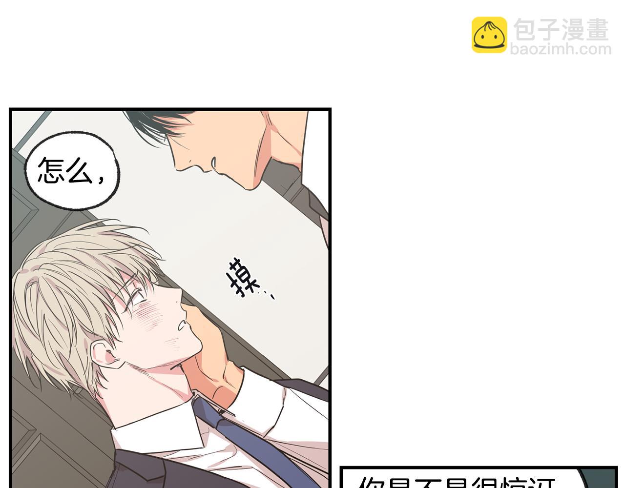 第44话 对不起15