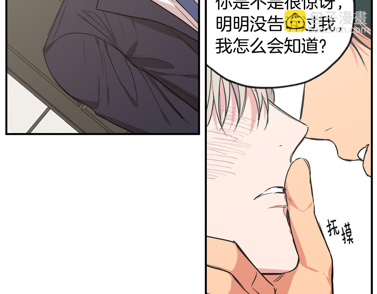 第44话 对不起16
