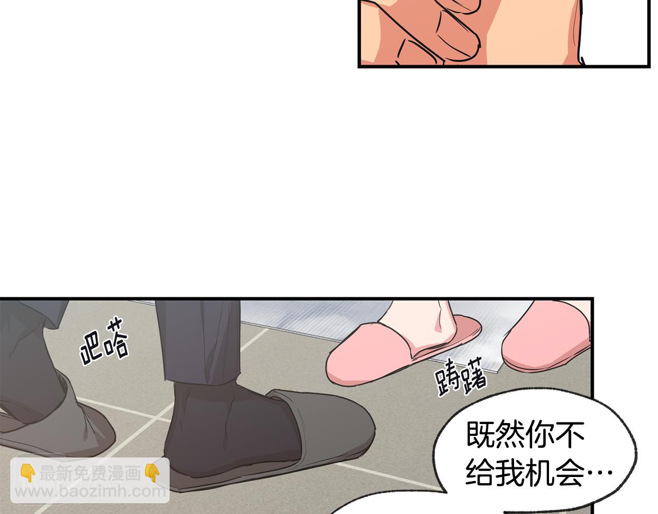 第44话 对不起17