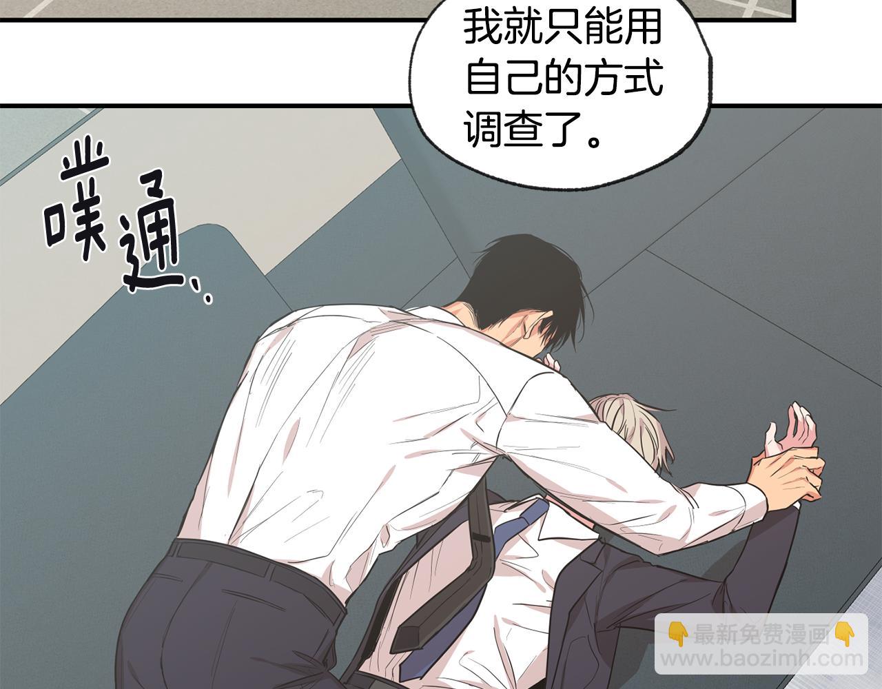 第44话 对不起18