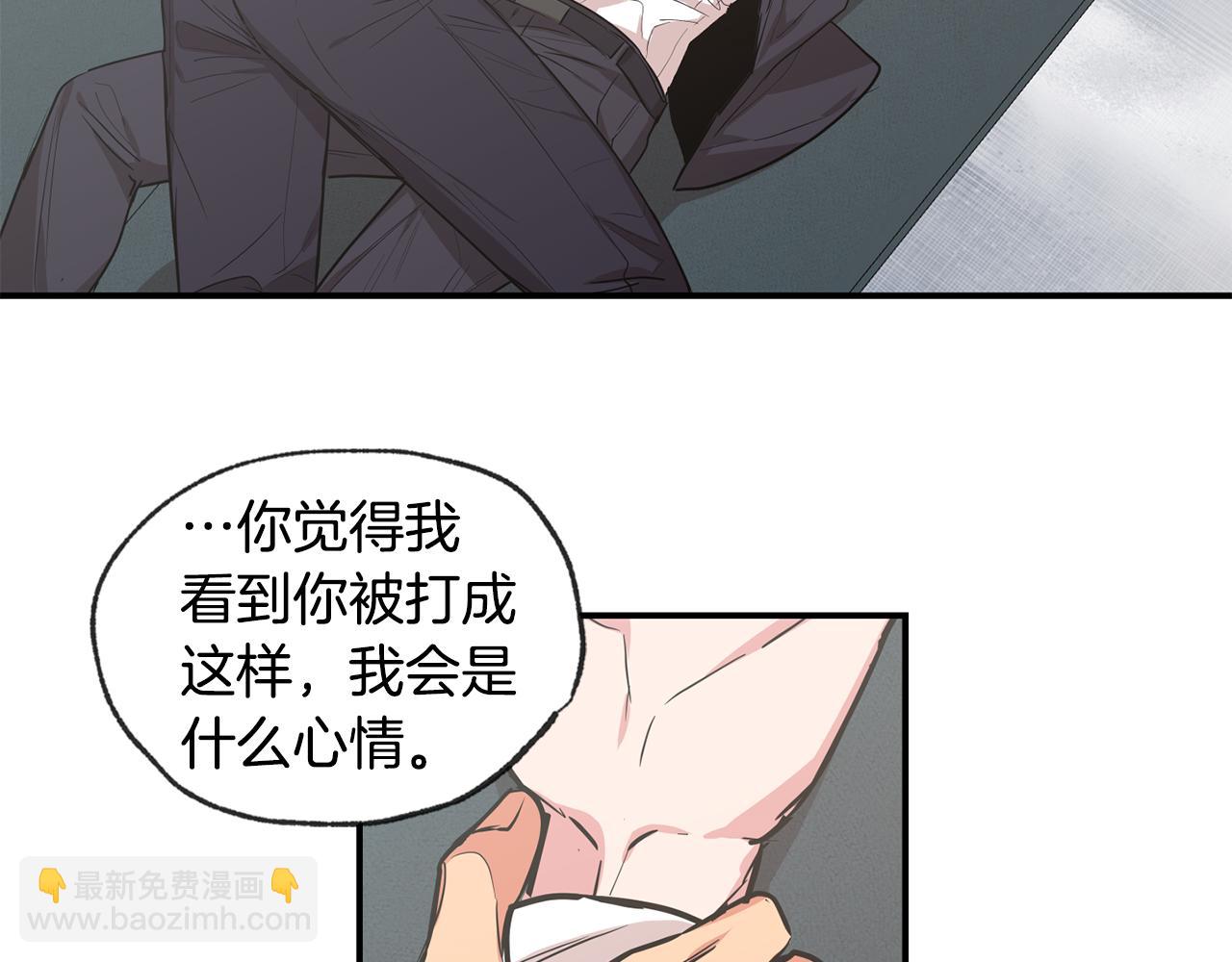 第44话 对不起19