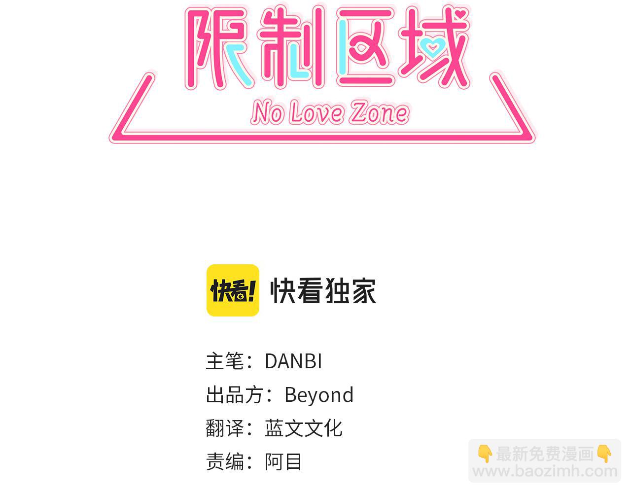 第44话 对不起2
