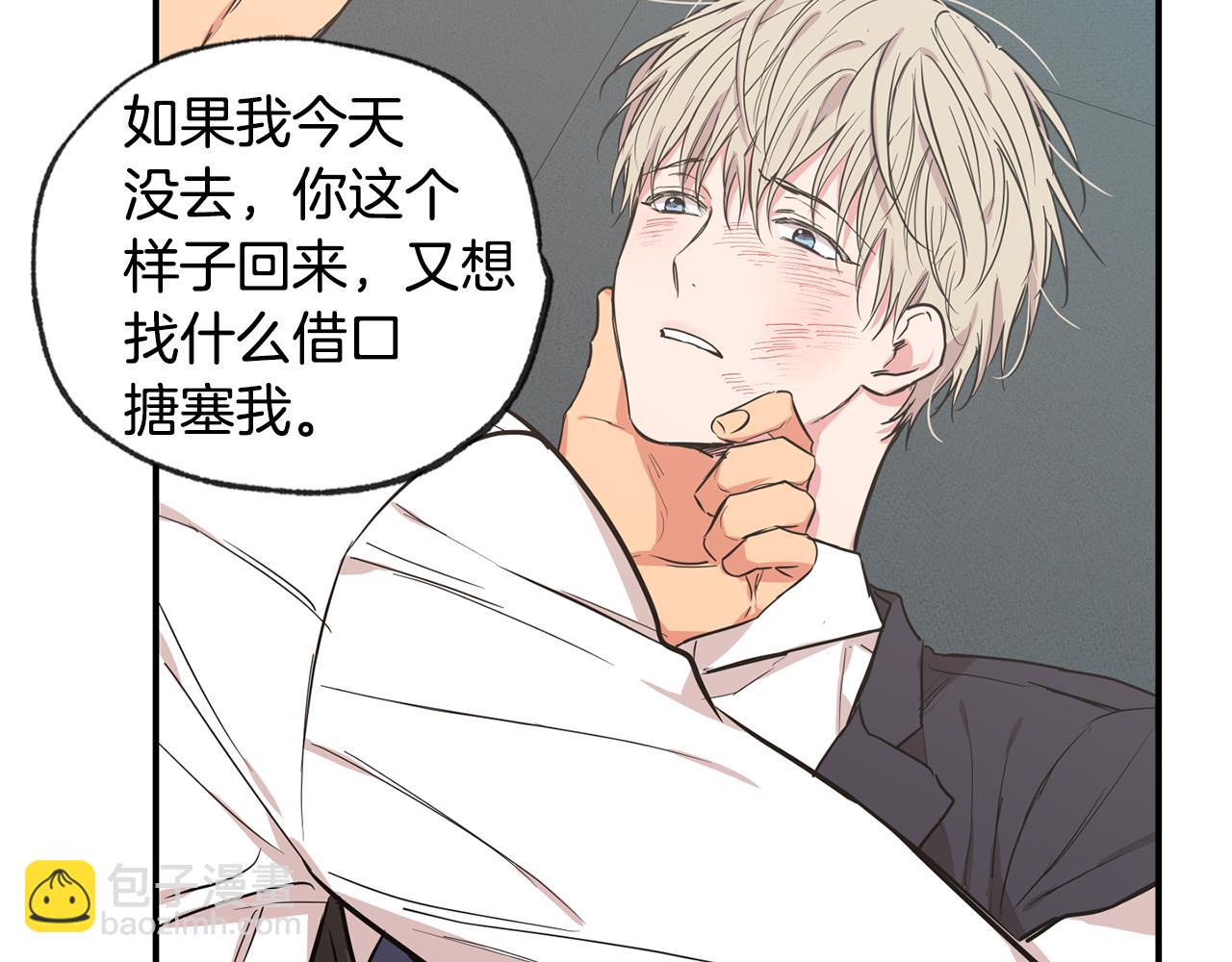 第44话 对不起24