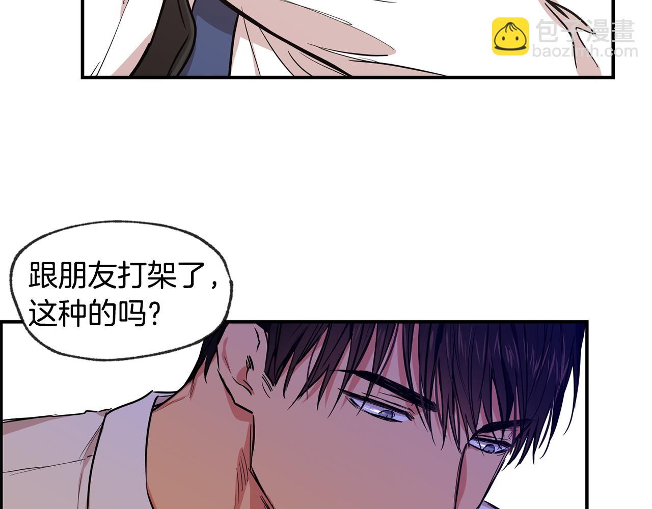 第44话 对不起25