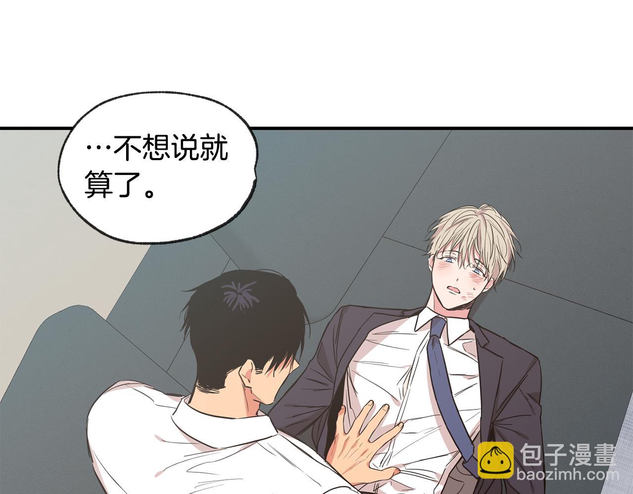 第44话 对不起31
