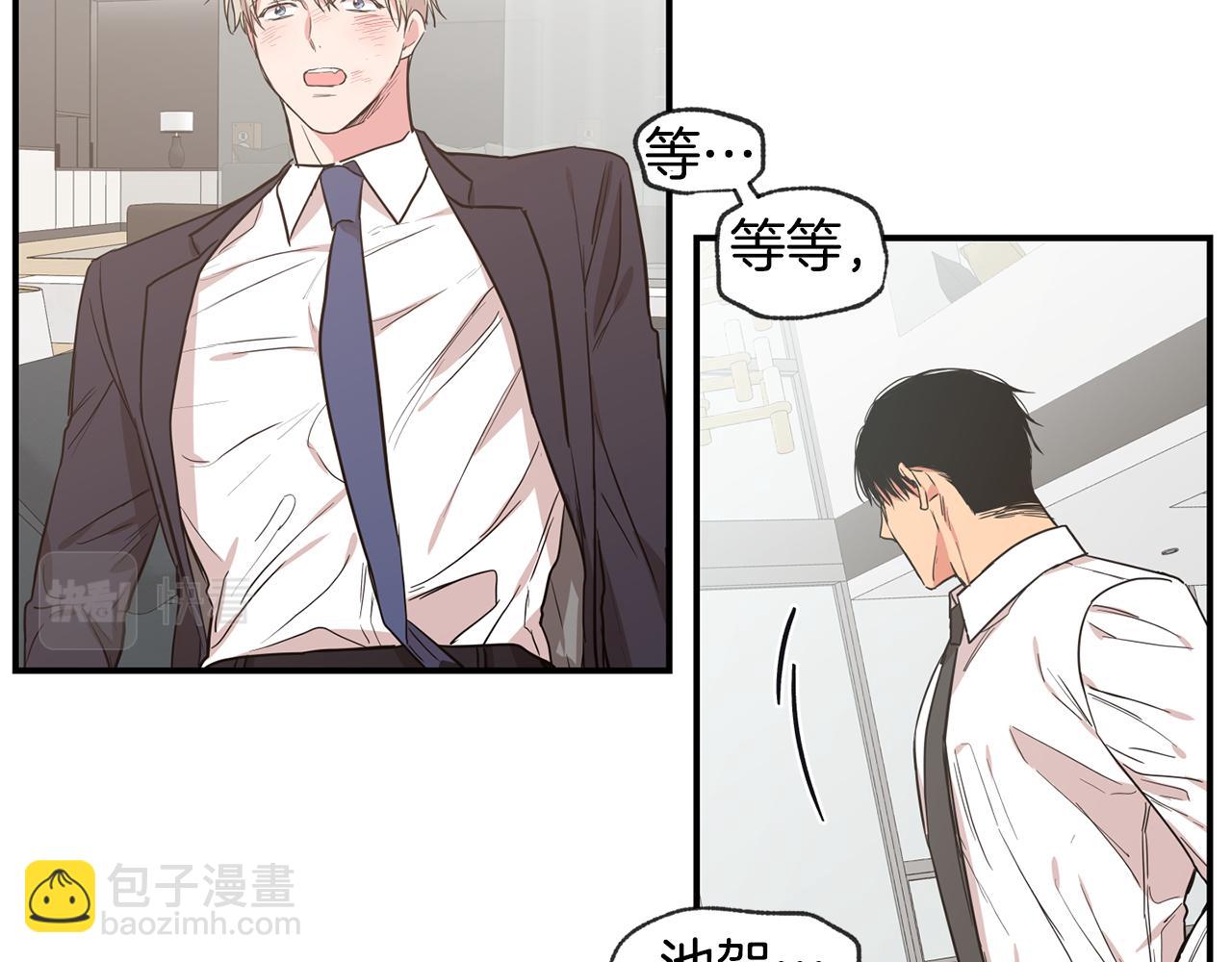 第44话 对不起33