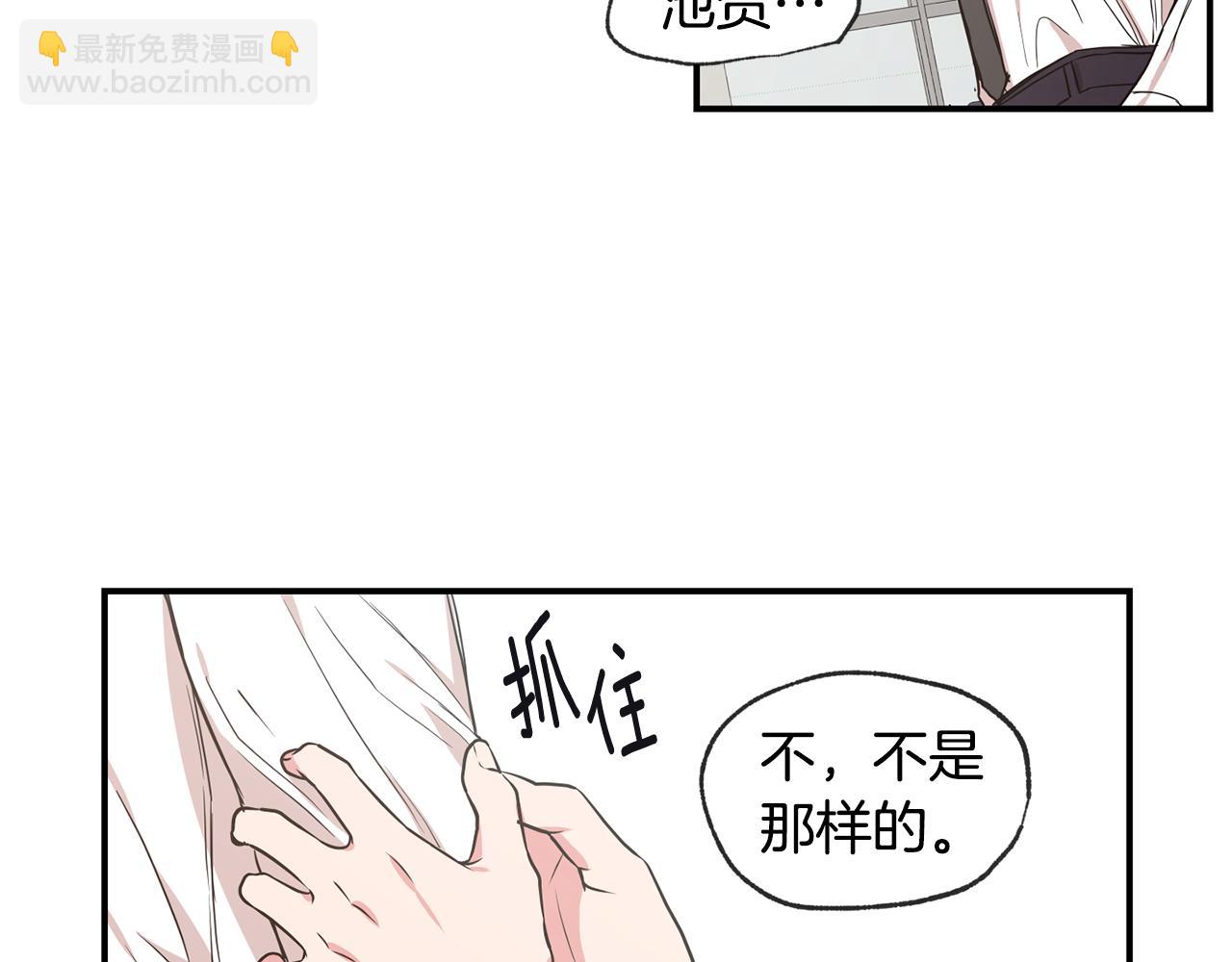第44话 对不起34