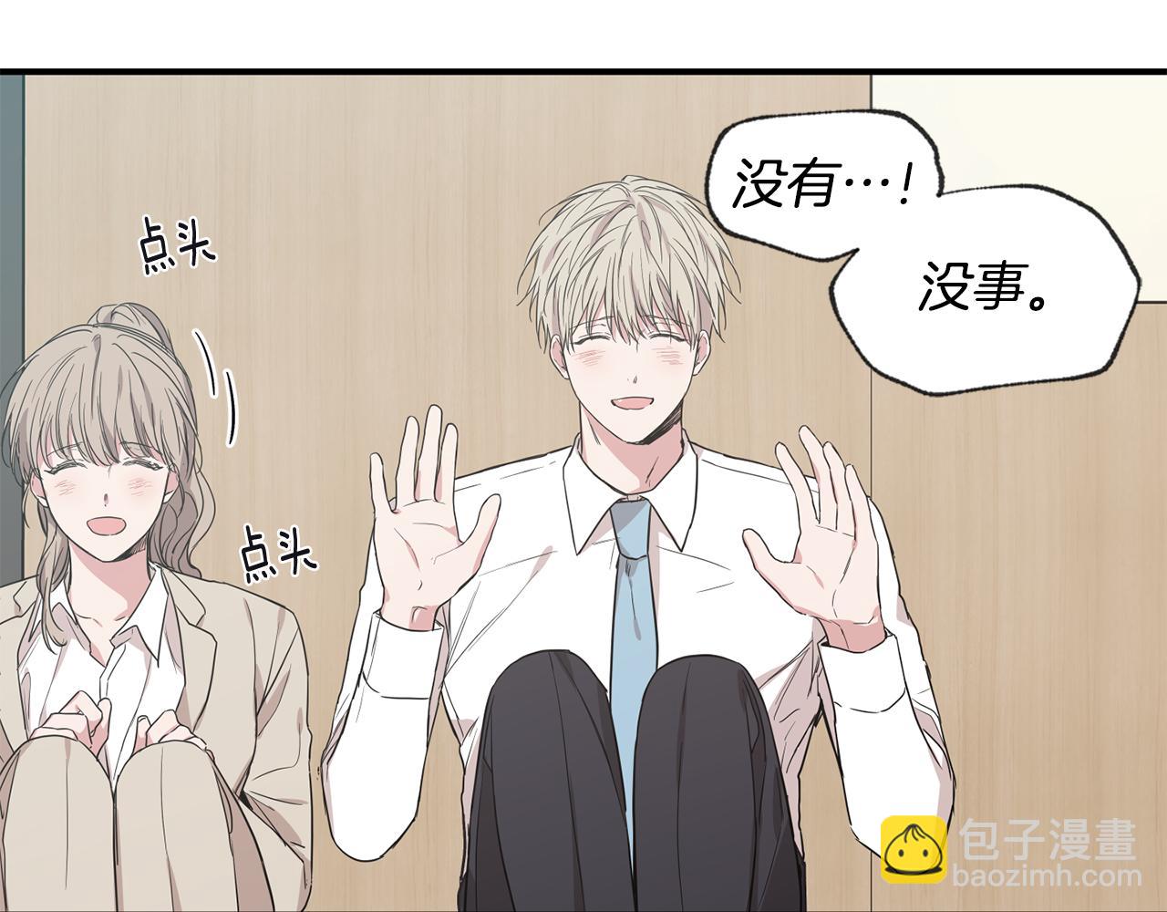 第44话 对不起4