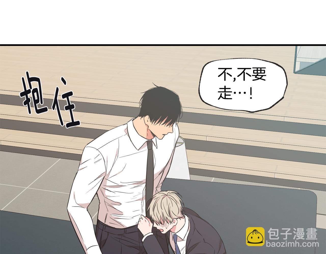 第44话 对不起42