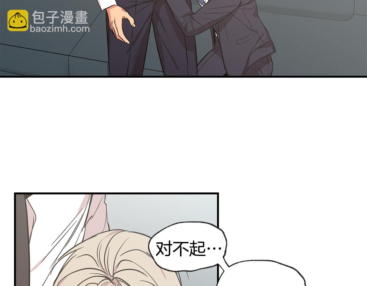 第44话 对不起43