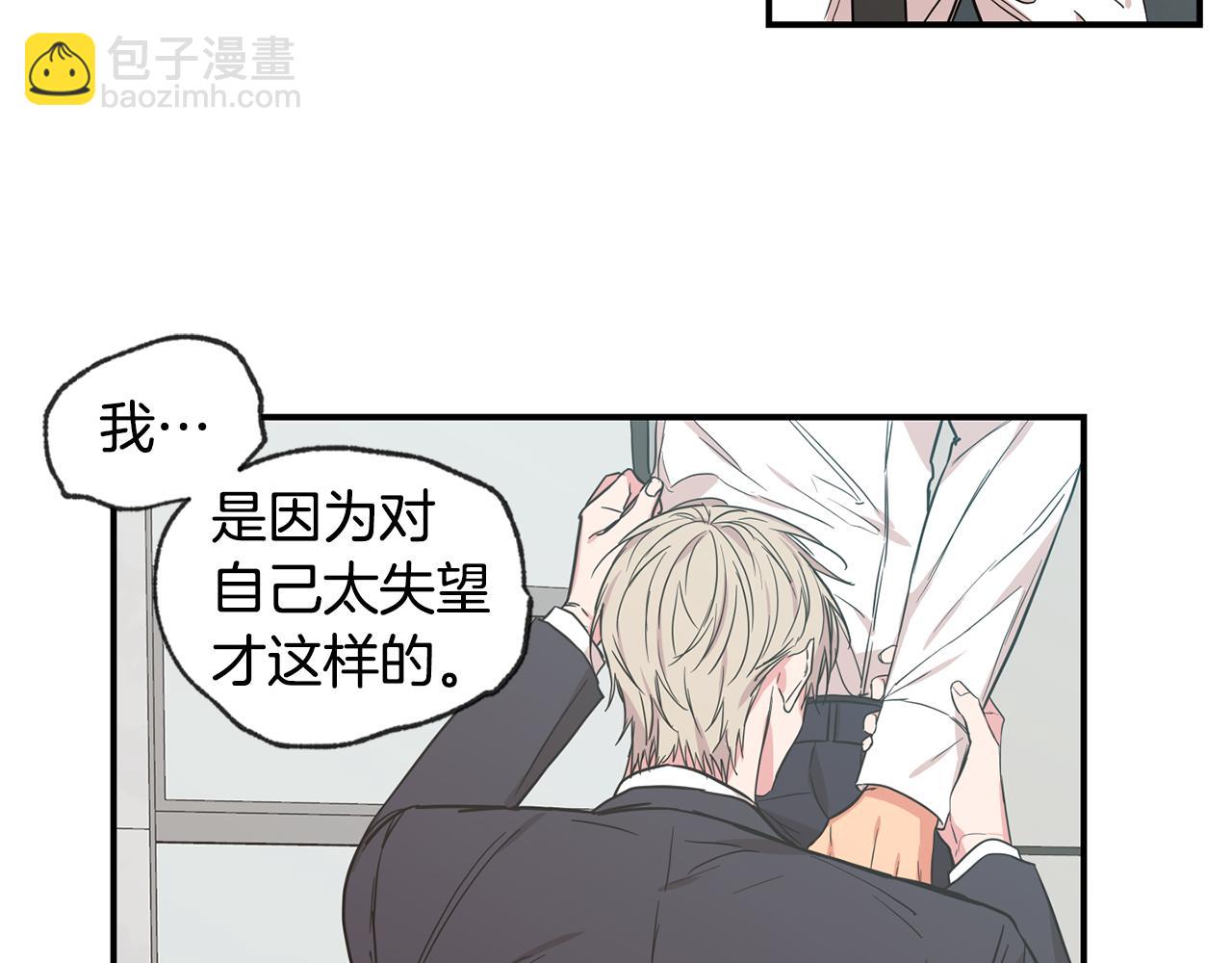 第44话 对不起45