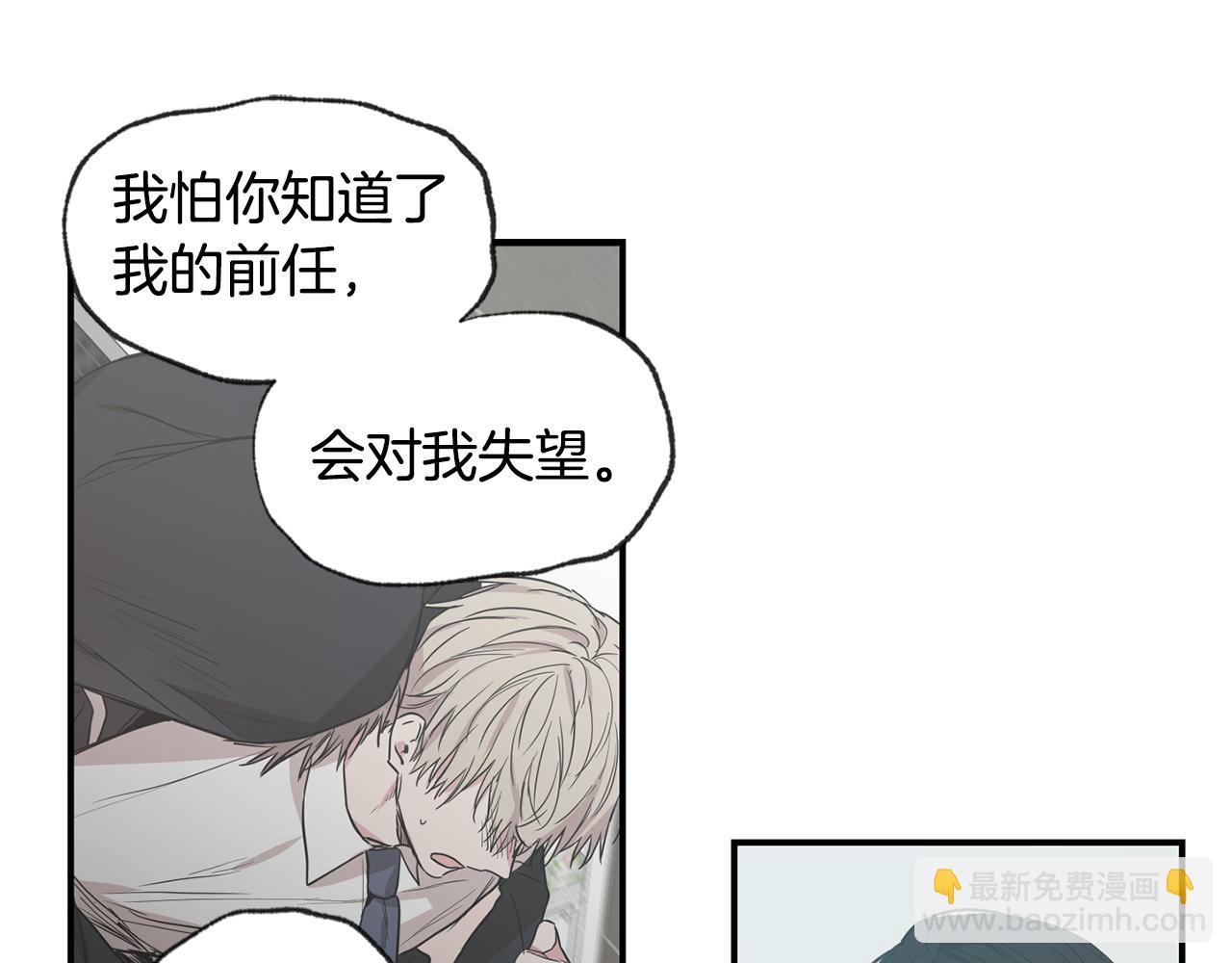 第44话 对不起49