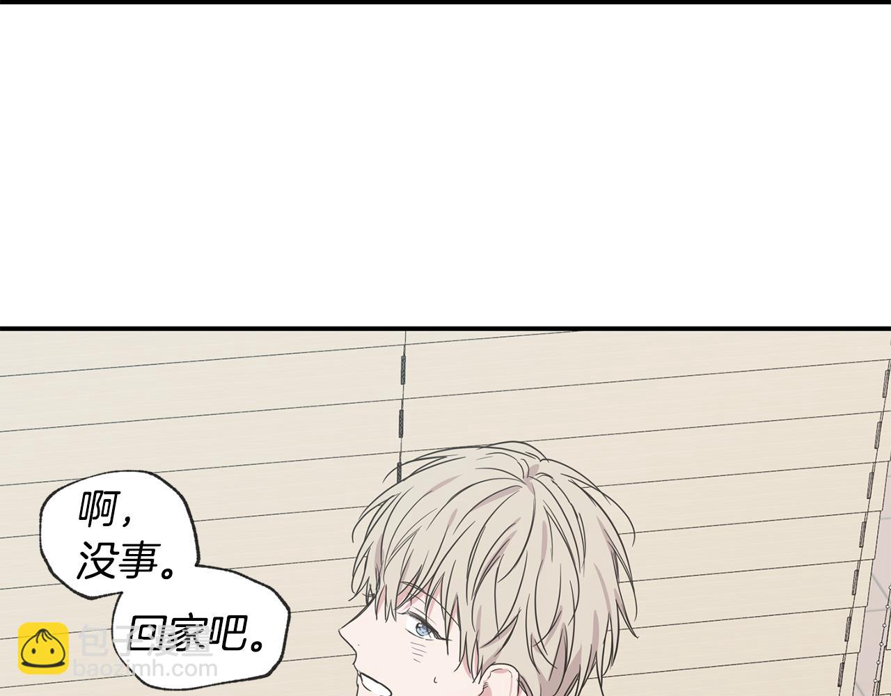 第44话 对不起5