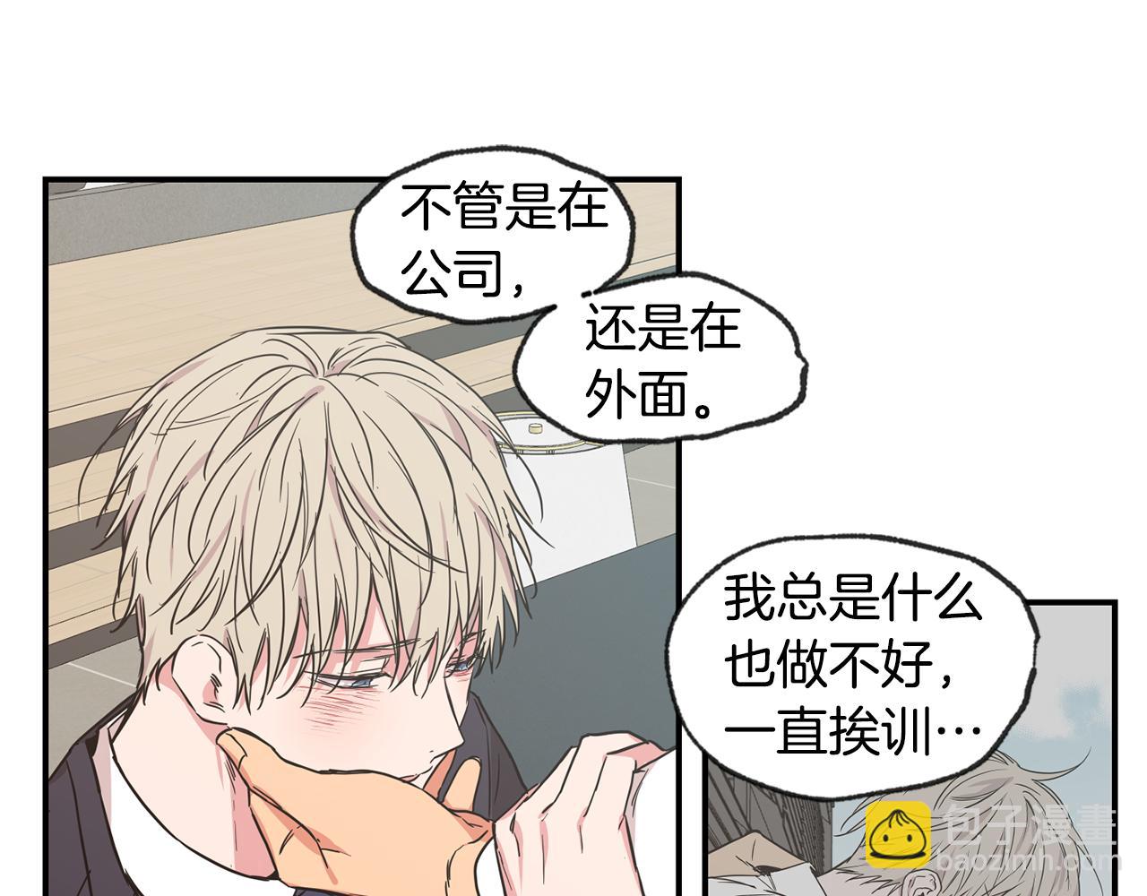 第44话 对不起51