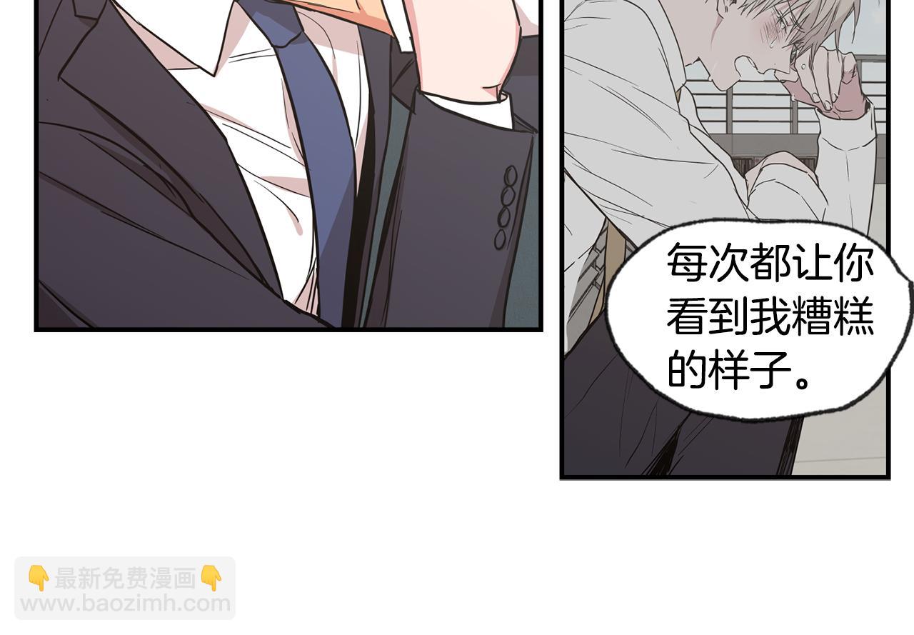 第44话 对不起52