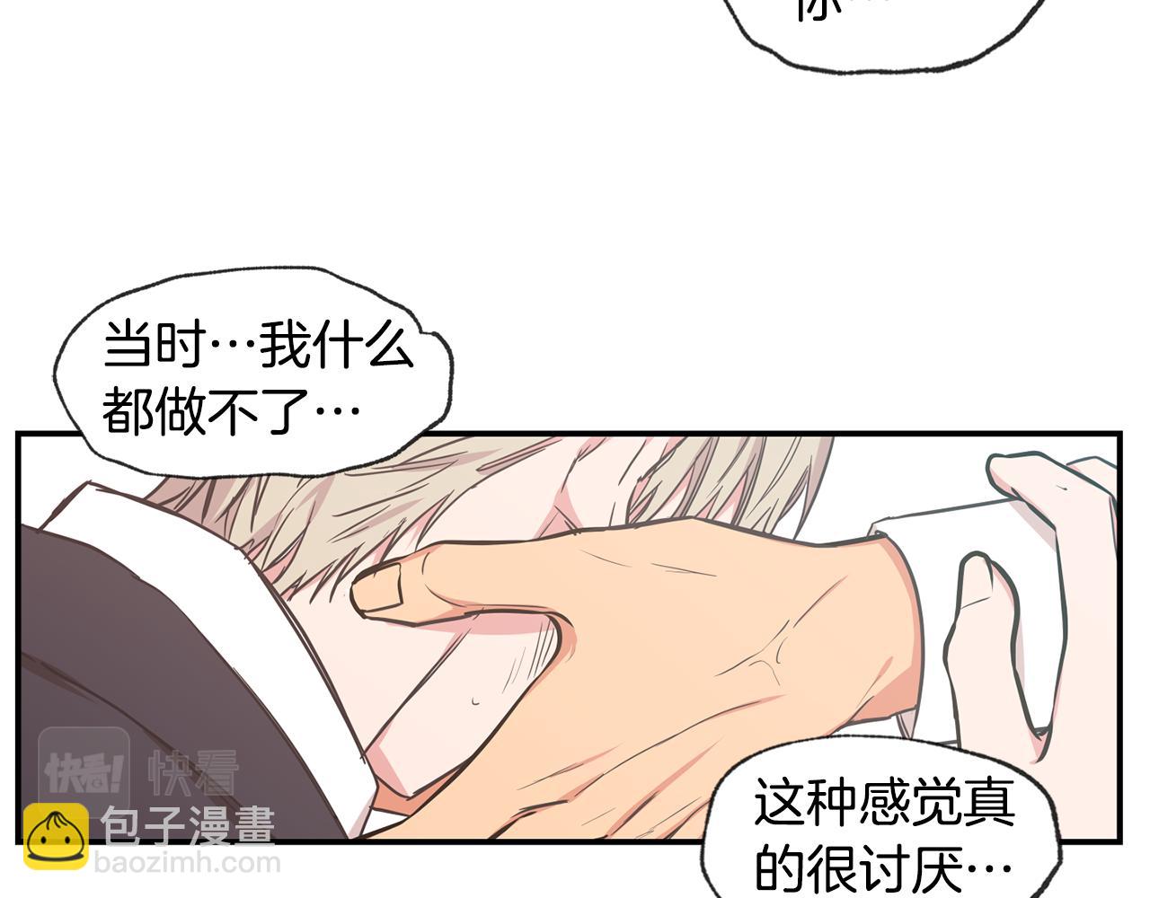 第44话 对不起55