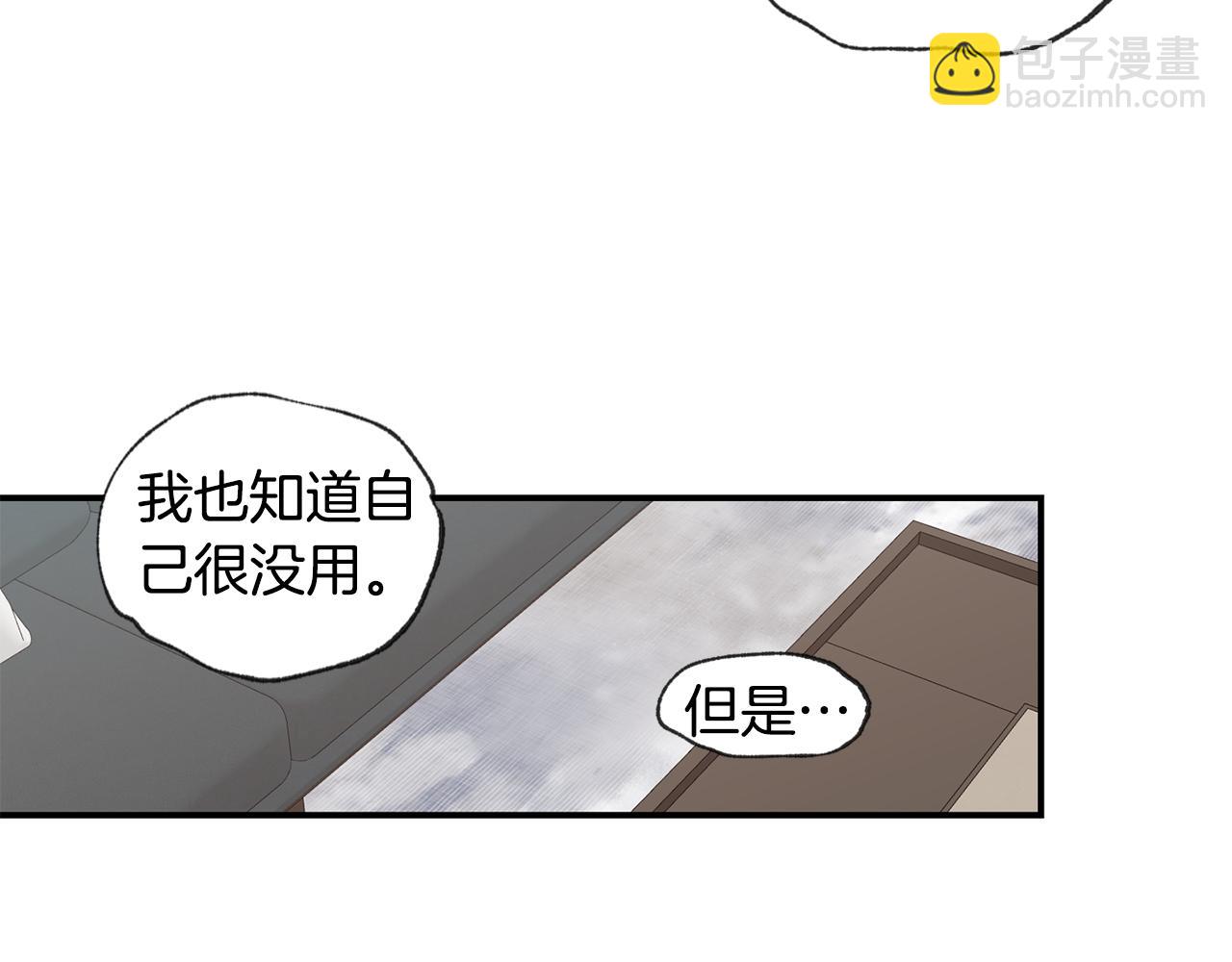 第44话 对不起56