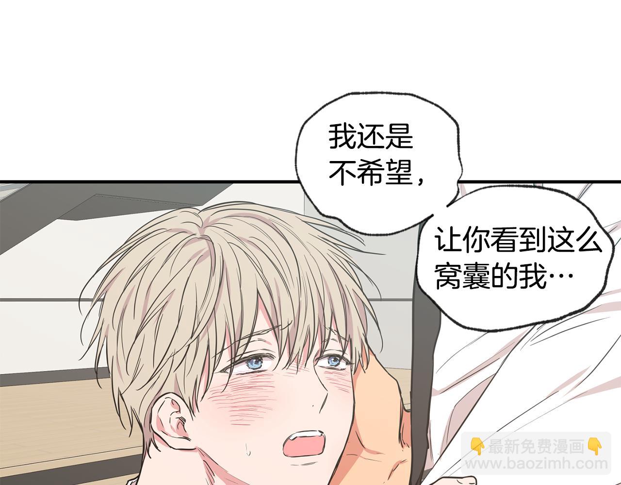 第44话 对不起57