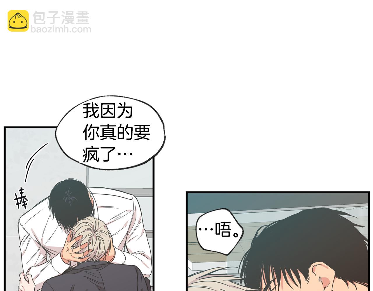 第44话 对不起60