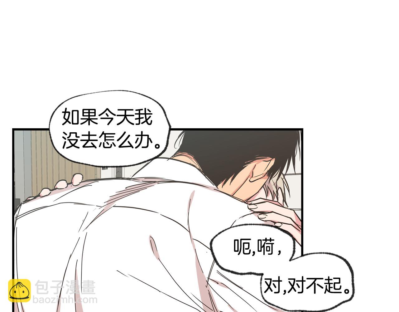 第44话 对不起62