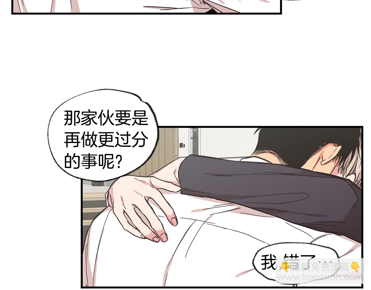 第44话 对不起63