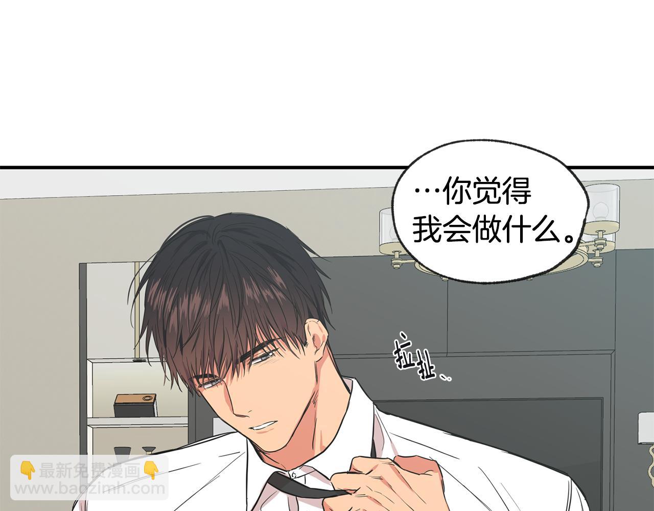 第44话 对不起73