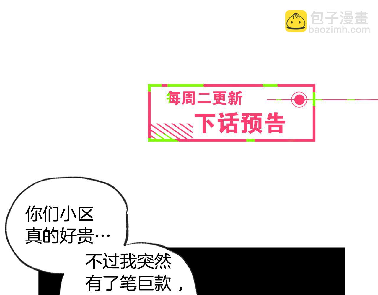 第44话 对不起76