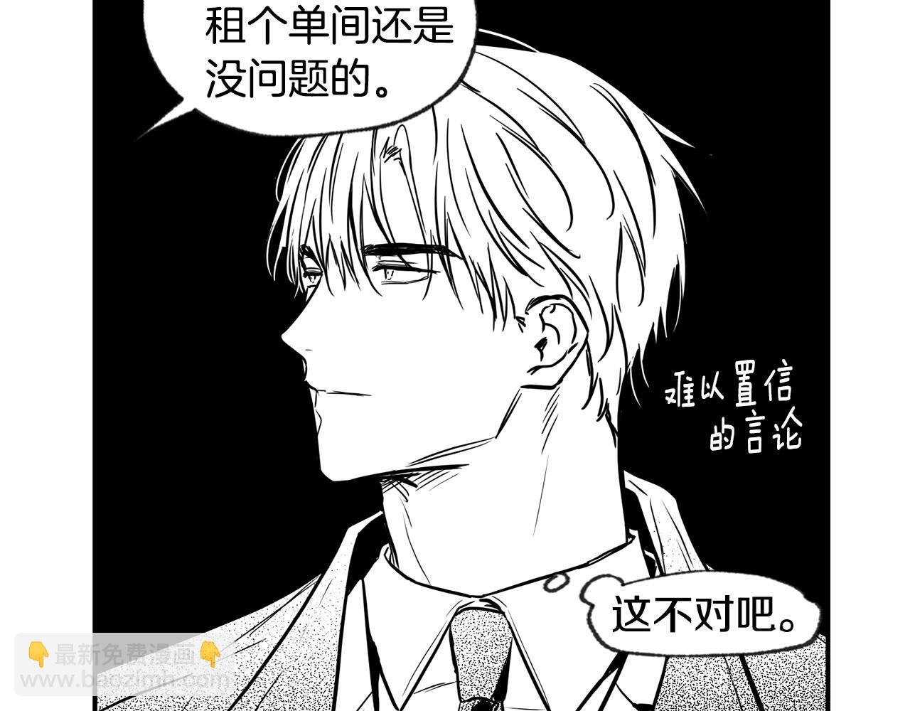 第44话 对不起77