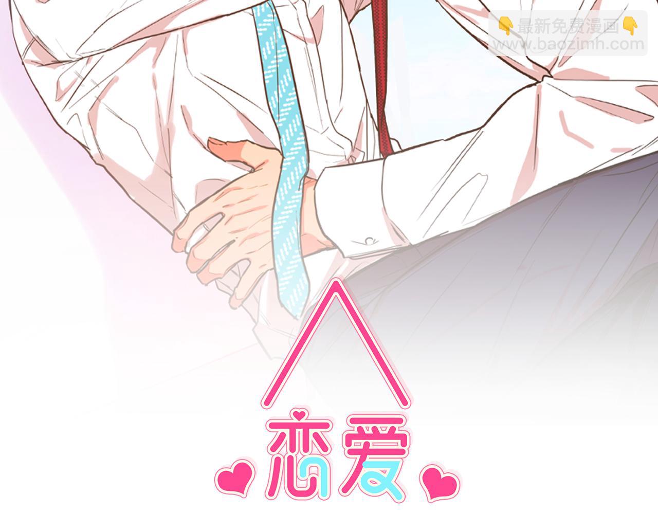 第45话 跟我一起住吧1