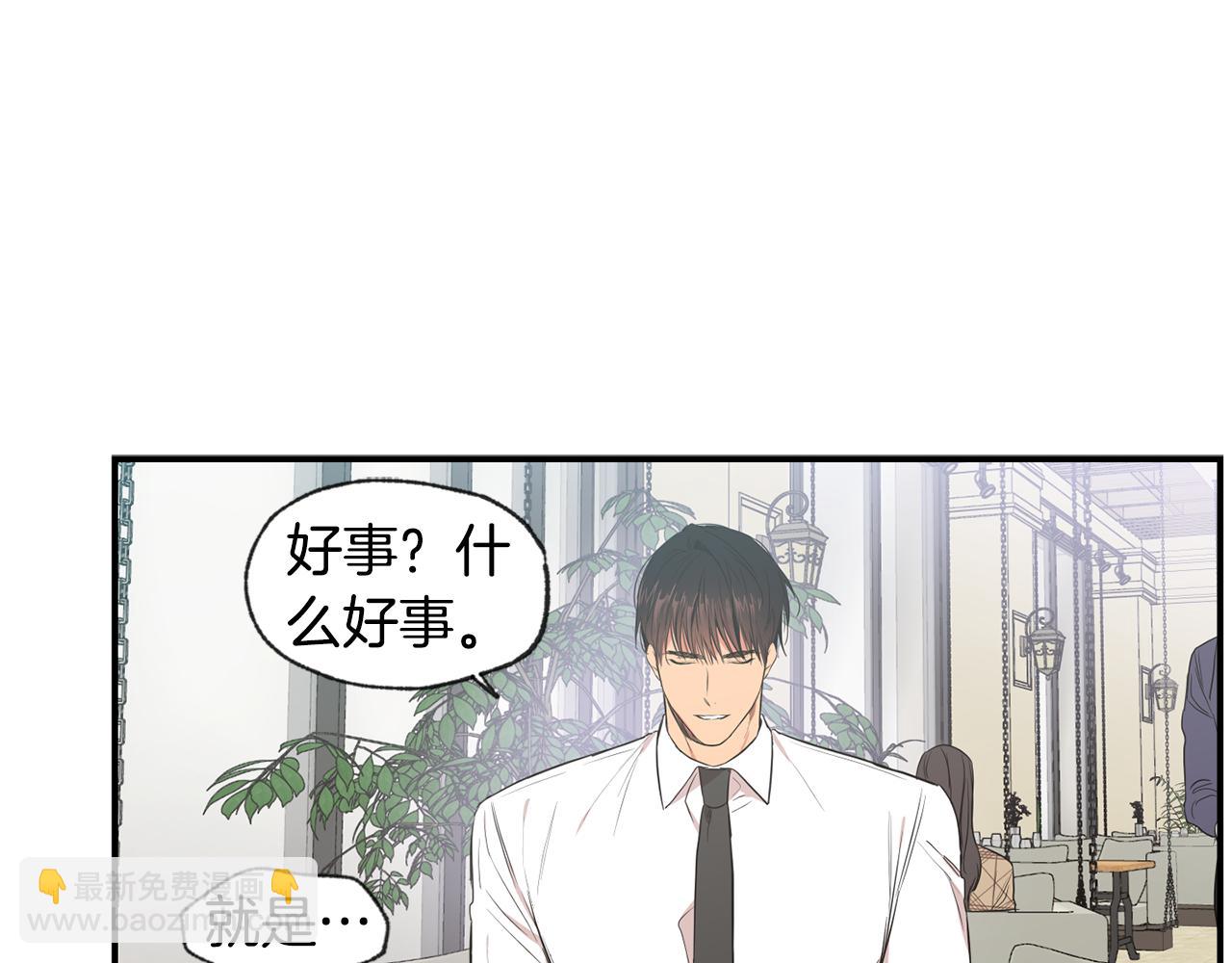 第45话 跟我一起住吧101