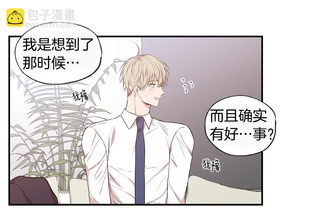 第45话 跟我一起住吧104