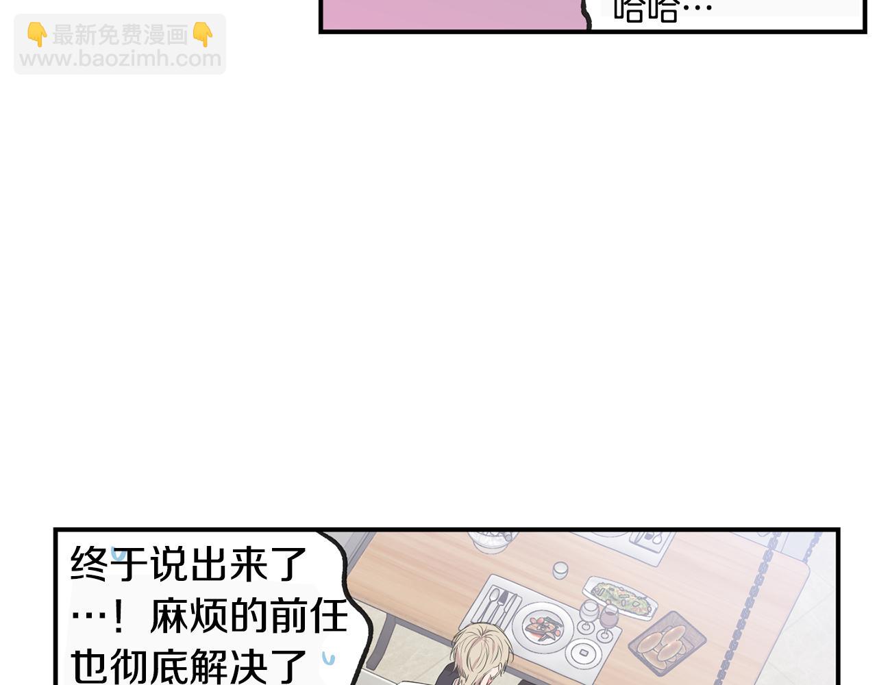 第45话 跟我一起住吧108