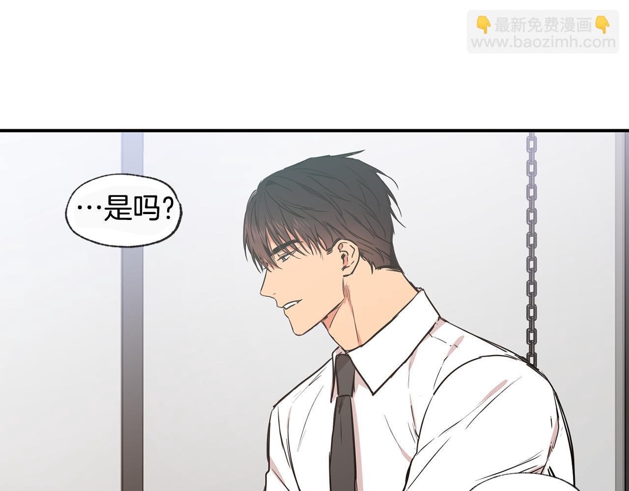 第45话 跟我一起住吧110