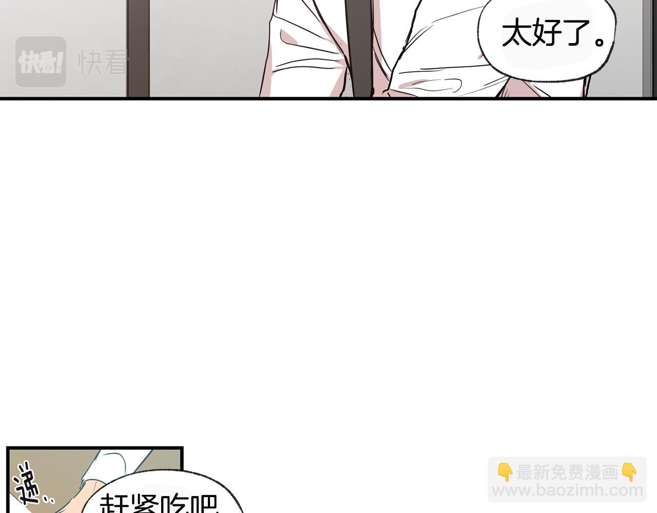 第45话 跟我一起住吧111