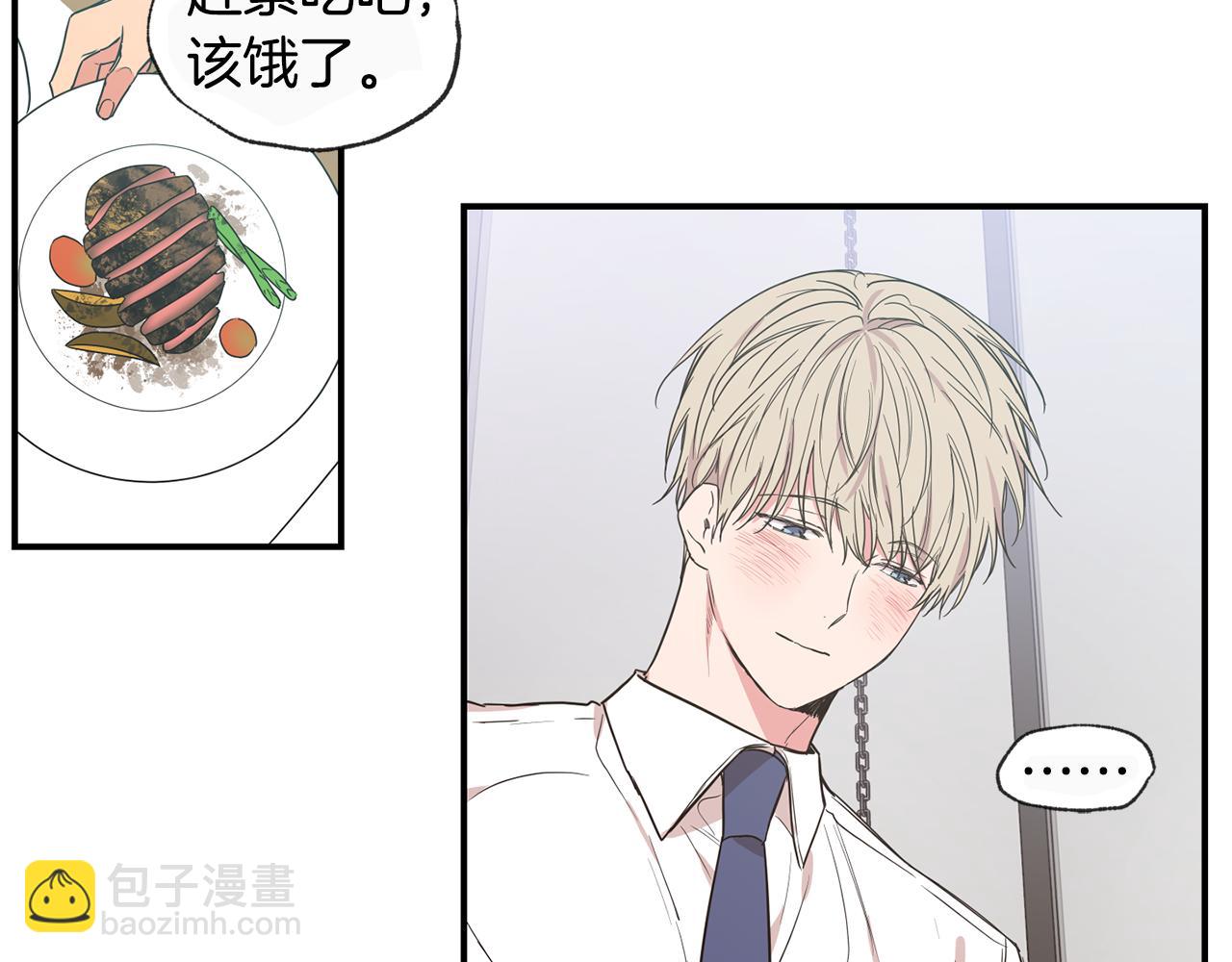 第45话 跟我一起住吧112