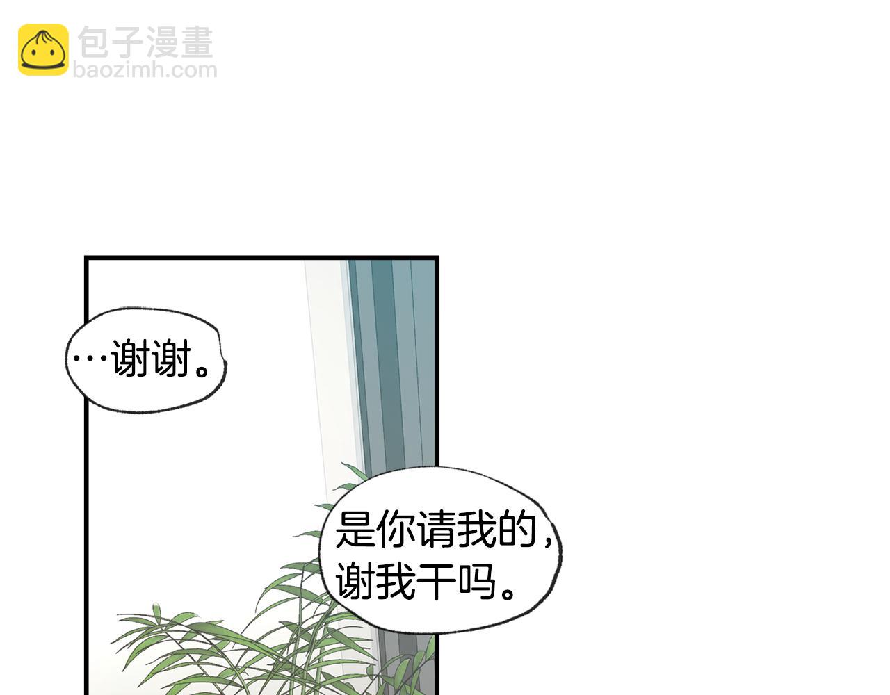第45话 跟我一起住吧114