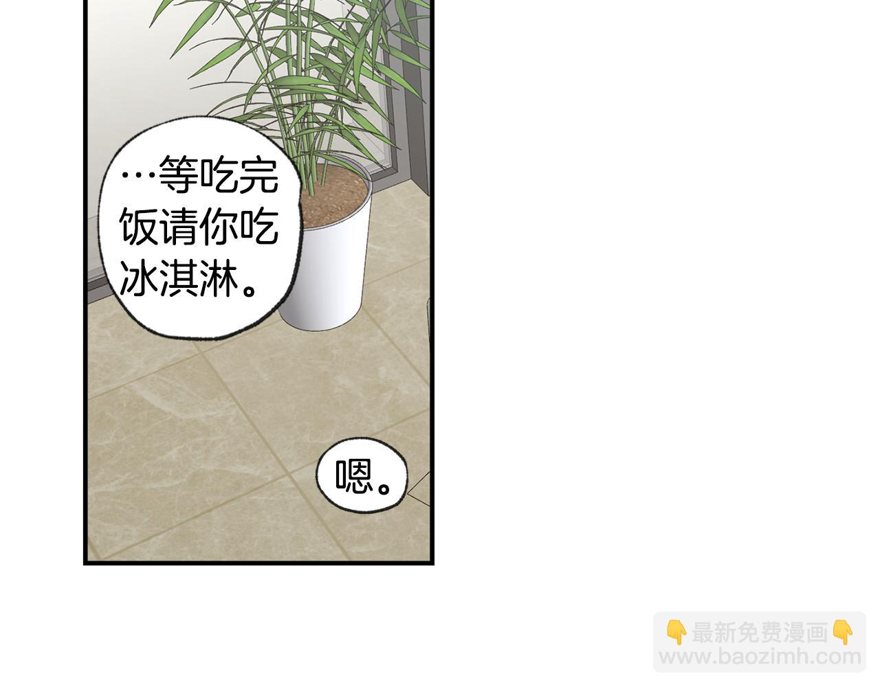 第45话 跟我一起住吧115