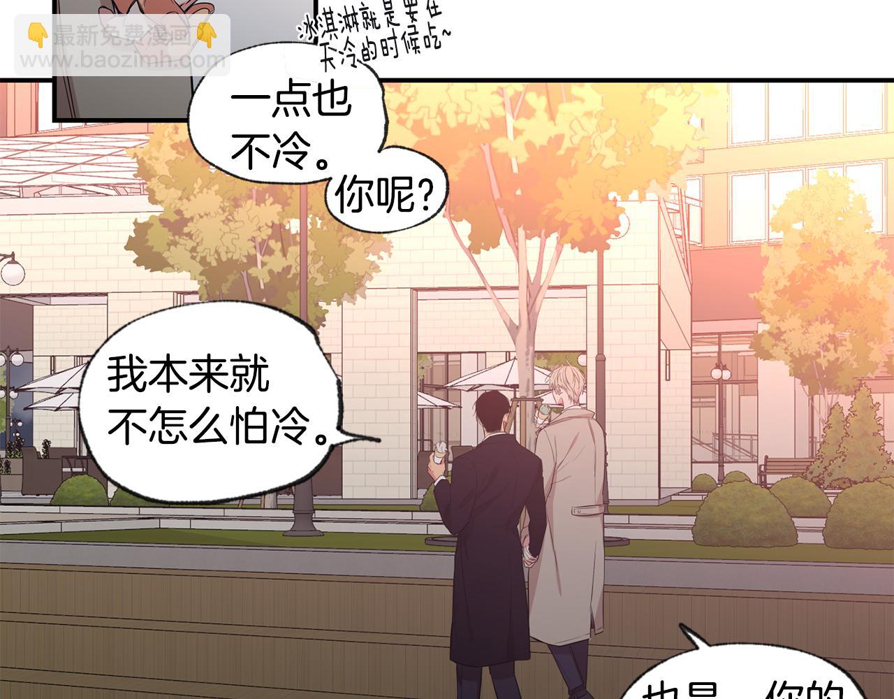第45话 跟我一起住吧118