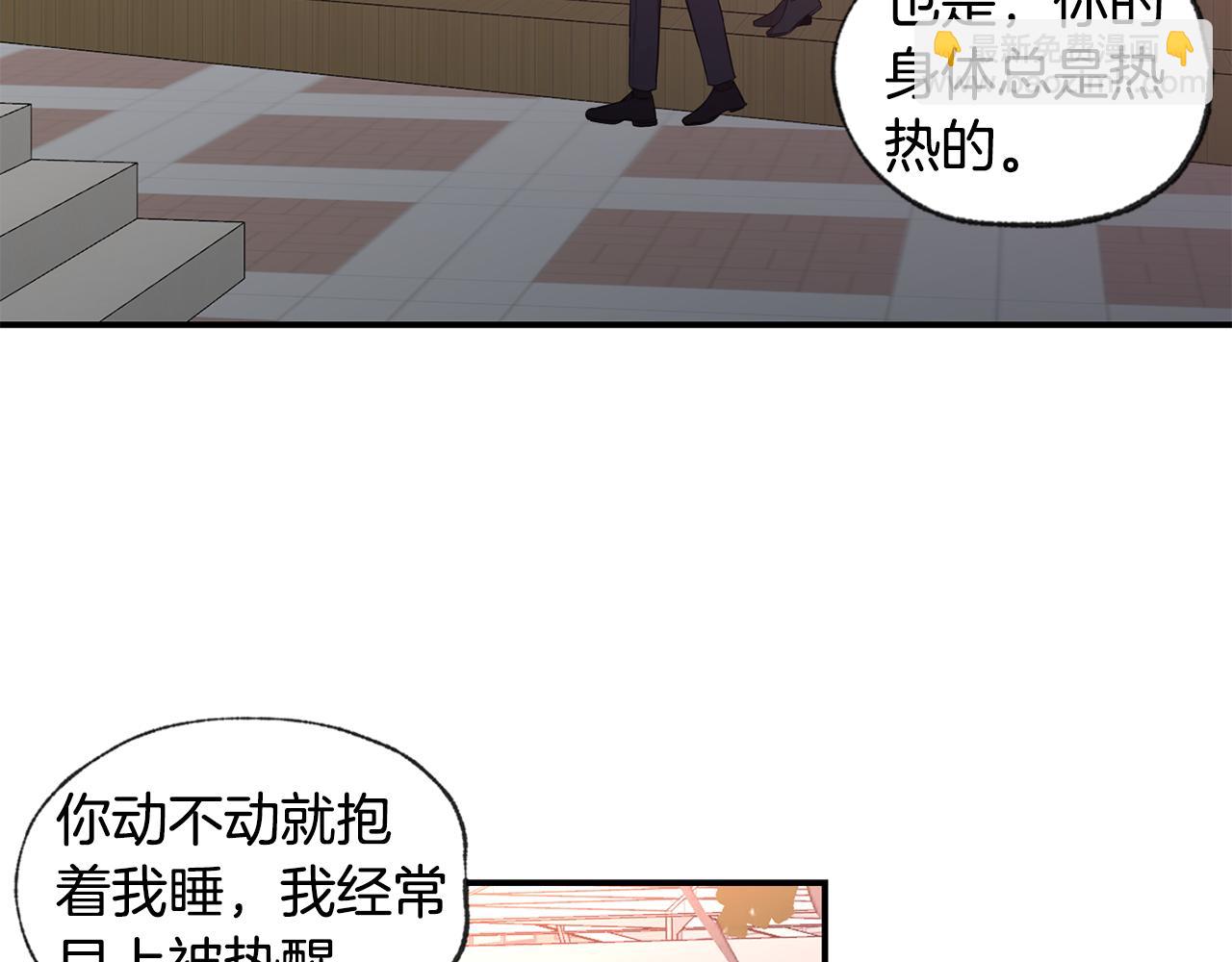 第45话 跟我一起住吧119