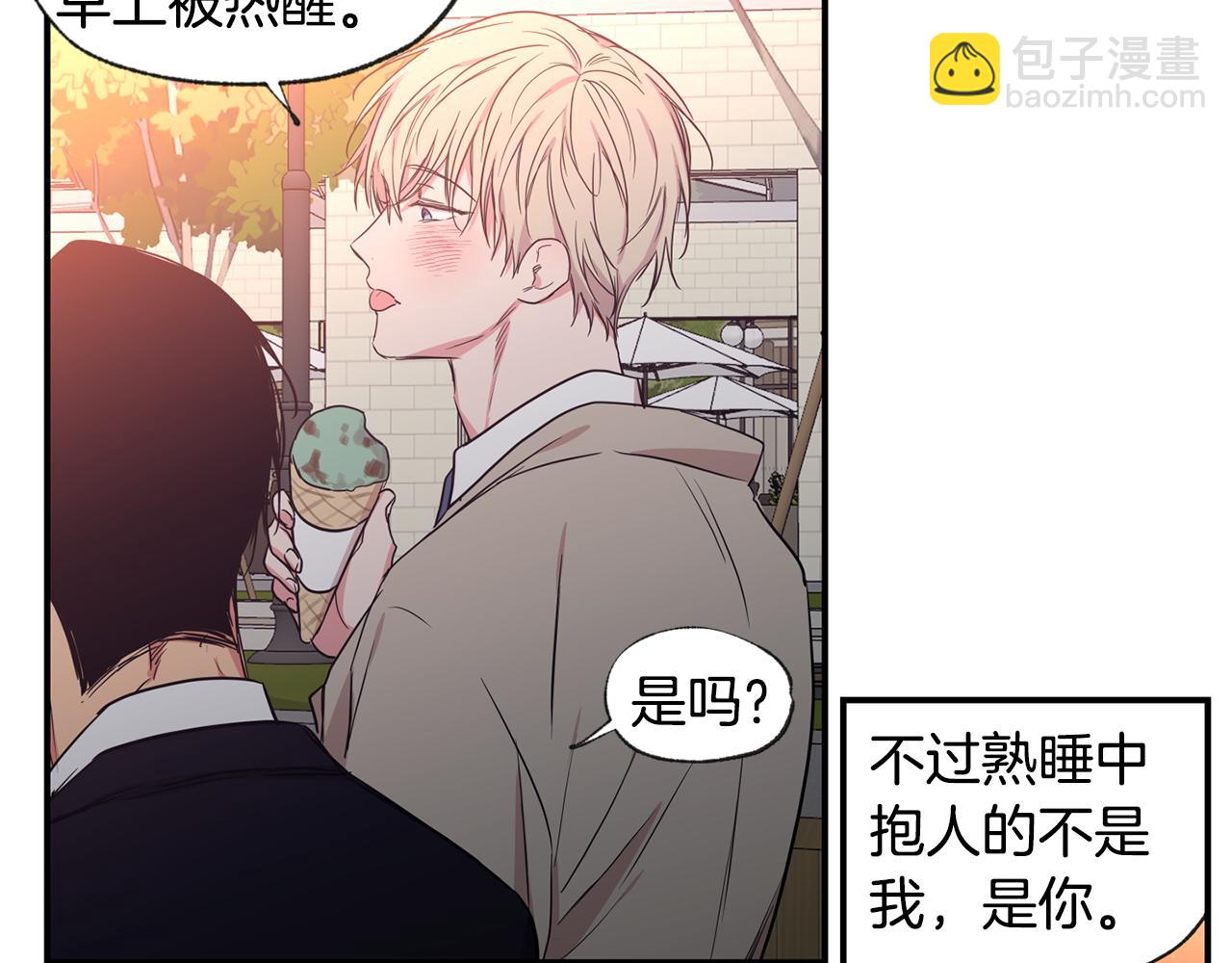 第45话 跟我一起住吧120