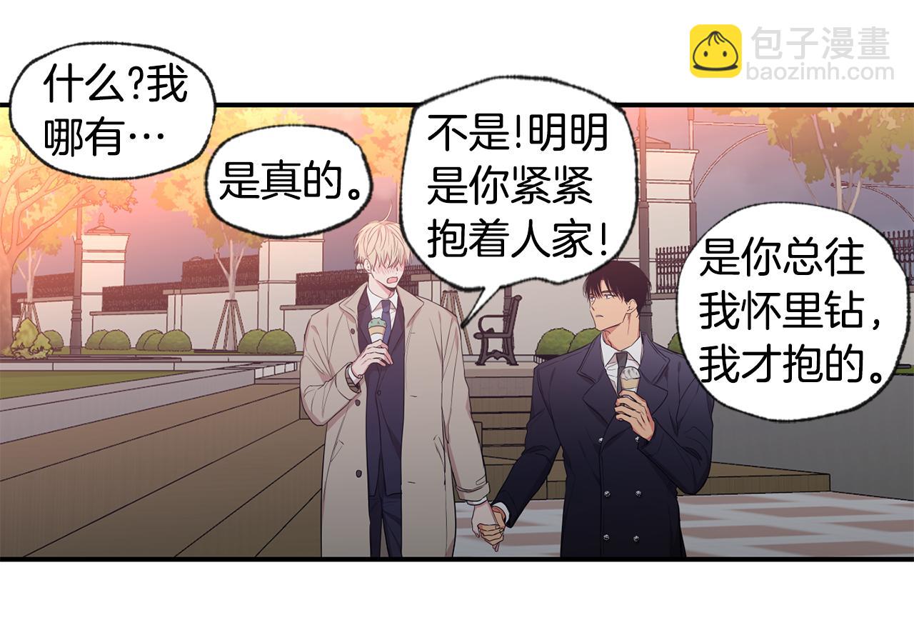 第45话 跟我一起住吧122