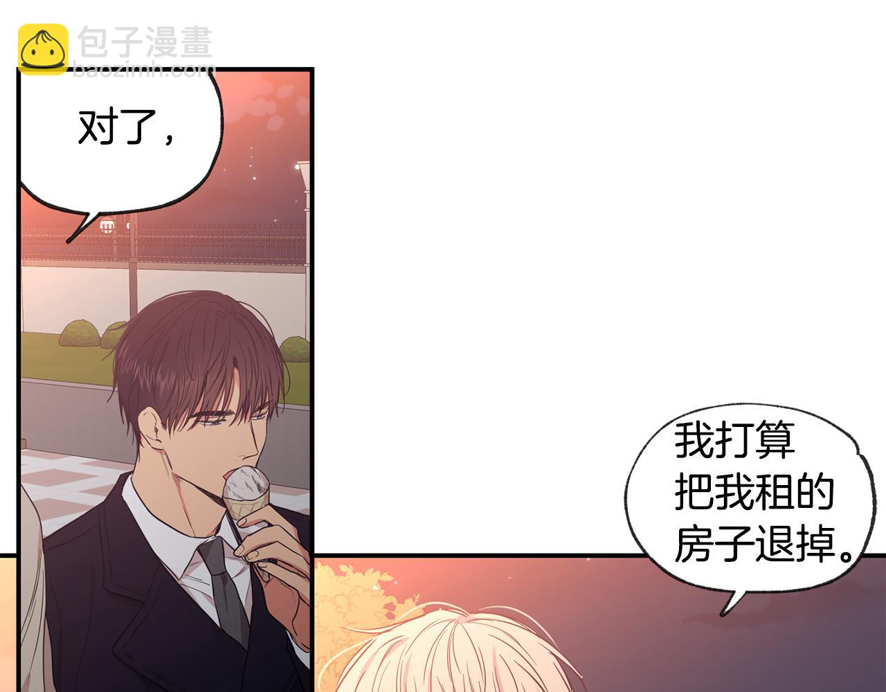 第45话 跟我一起住吧124