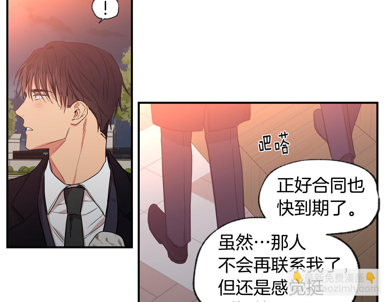 第45话 跟我一起住吧127