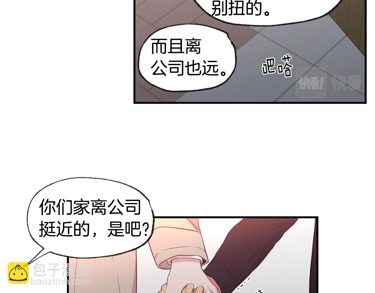 第45话 跟我一起住吧128