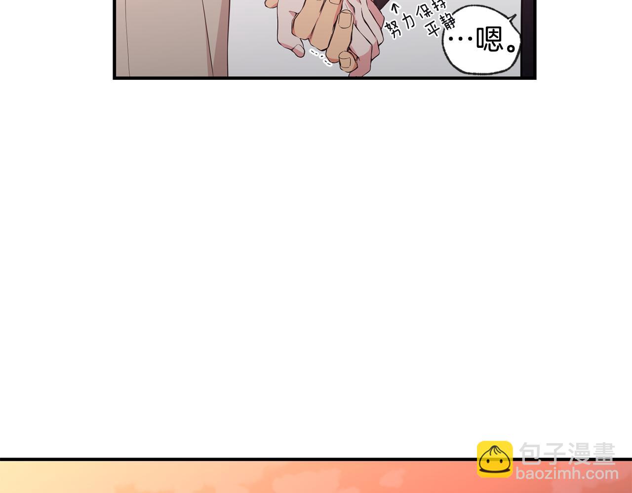 第45话 跟我一起住吧129