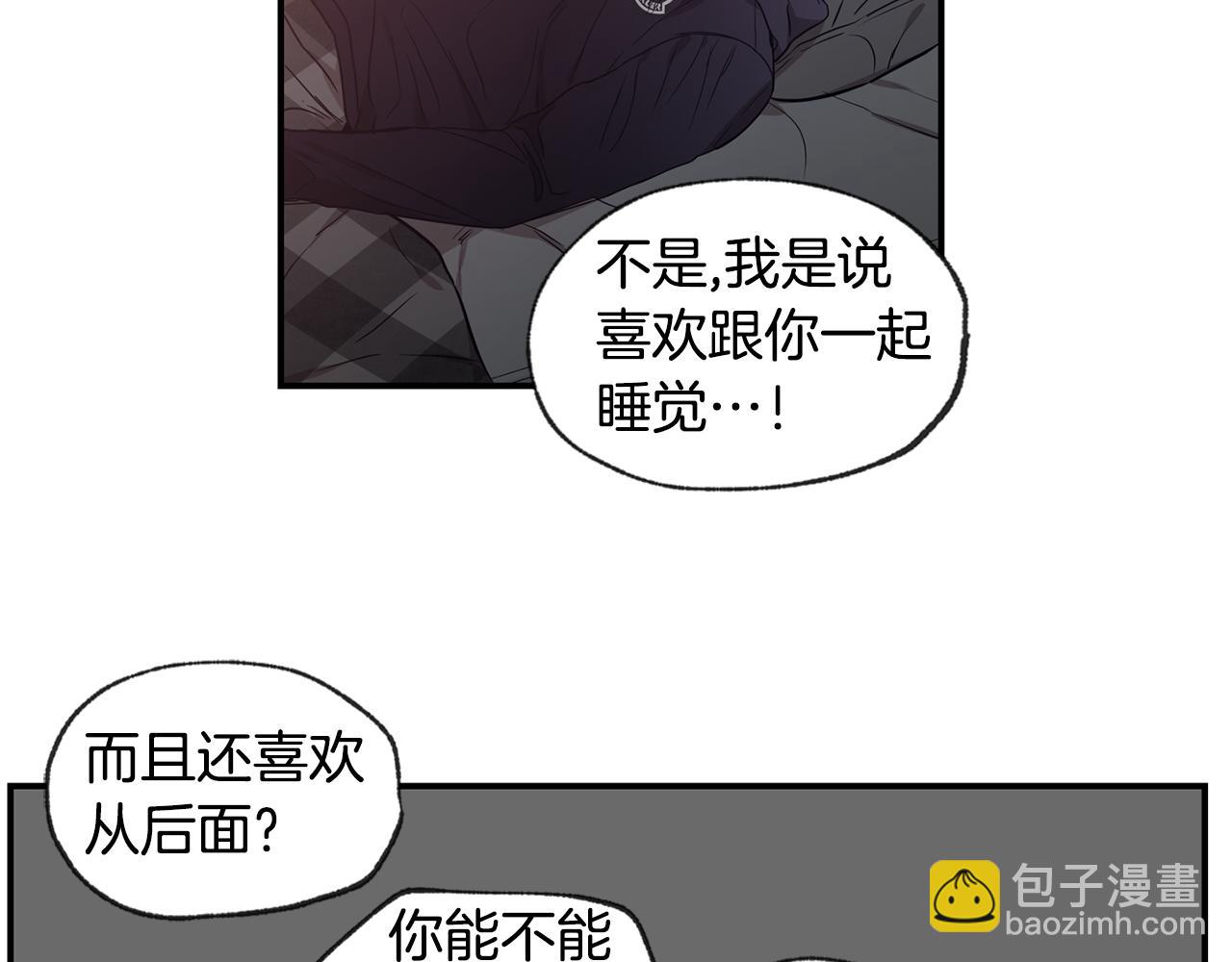 第45话 跟我一起住吧13