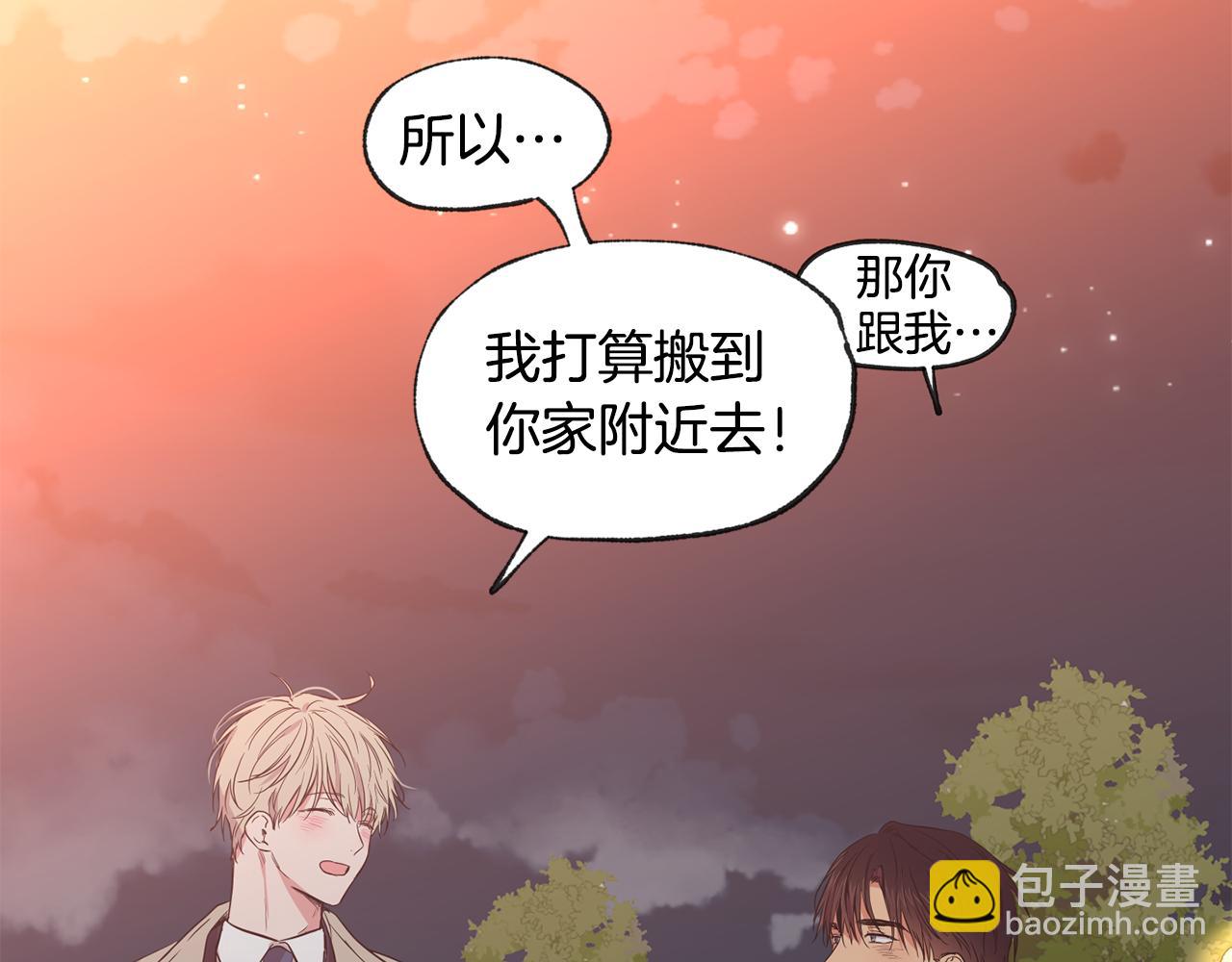 第45话 跟我一起住吧130