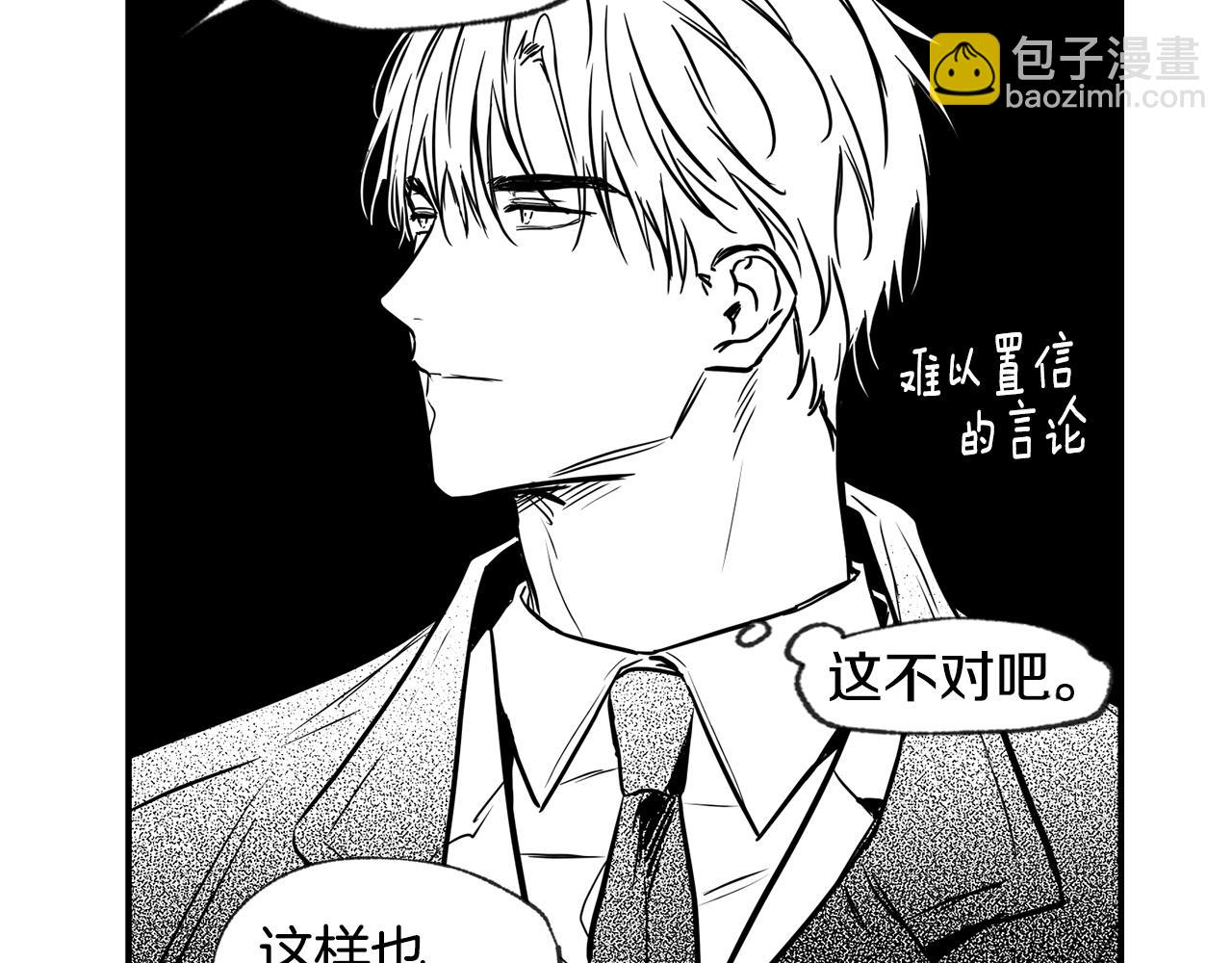 第45话 跟我一起住吧133