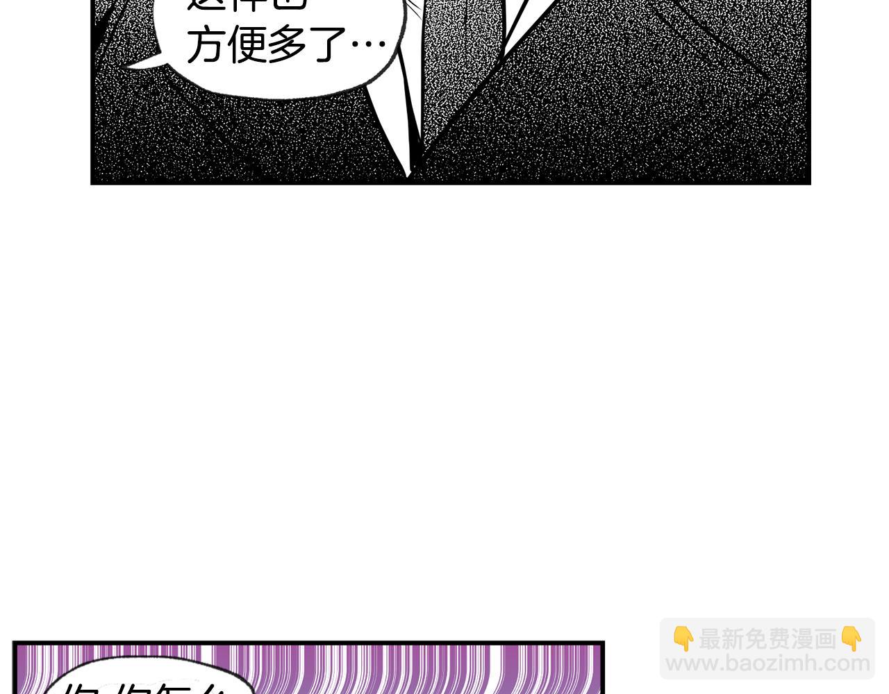 第45话 跟我一起住吧134